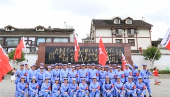 海南省第三人民医院遵义红色机构教育活动班（第二期）