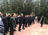 第二届“红军长征论坛”在遵义举办，代表团瞻仰红军烈士陵园