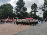 贵州省荣誉军人康复医院一行瞻仰红军山烈士陵园