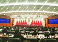 贵州省政协十二届二十二次常委会议召开
