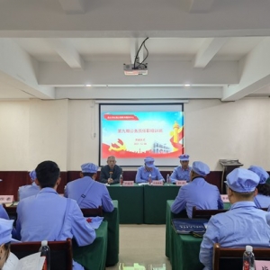 第1222期：西藏那曲市委组织部第九期公务员任职培训班