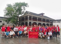 第2234期：西藏那曲市赴遵义学习新时代文明实践中心建设经验考察团