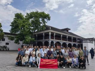 第1242期：那曲市第十五期公务员任职培训班