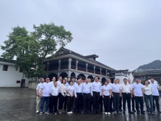 第2277期：包头市某国企2025年党组织书记、中层干部示范培训班