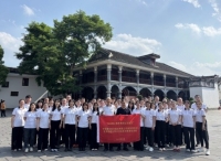第2278期：中国国际航空股份有限公司商务委员会优秀班组长培训交流党史教育培训班